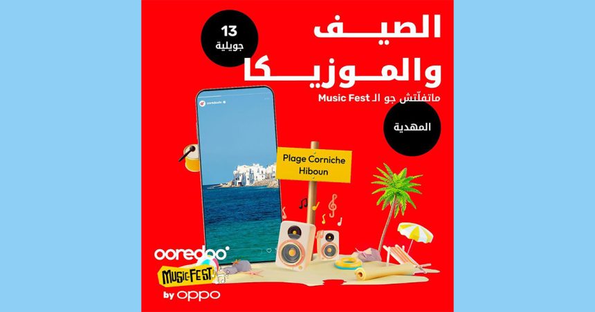 Seconde tournée estivale de “Ooredoo Music Fest by Oppo”