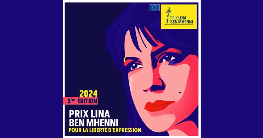 Lancement de la 5e édition du «Prix Lina Ben Mhenni pour la liberté d’expression»