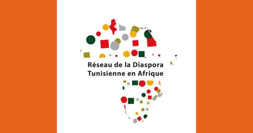 Naissance du Réseau de la diaspora tunisienne en Afrique