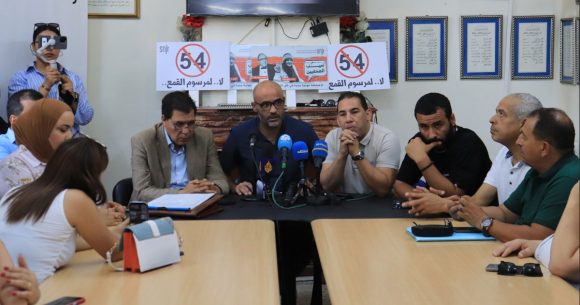 Tunisie : le SNJT dénonce les poursuites judiciaires contre les journalistes