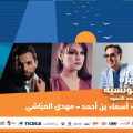 Soirée de la chanson tunisienne au Festival international de Hammamet