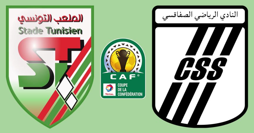 Les premiers matches du Stade Tunisien et du Club sfaxien en Coupe de la CAF