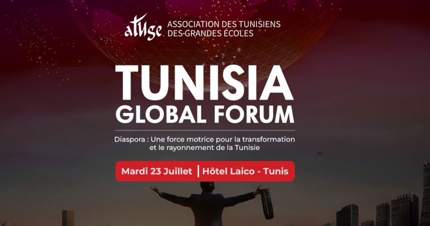 L’Atuge organise le Tunisia Global Forum pour mobiliser les talents tunisiens à l’étranger