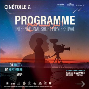 Projections en plein air : Programme de la 7e édition du Festival Cinétoile