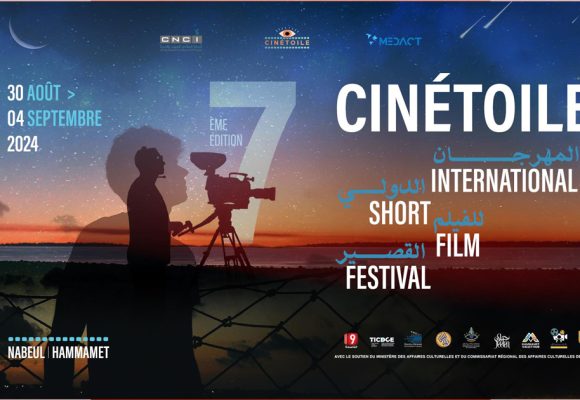 Festival Cinétoile : Projections en plein air du 30 août au 4 septembre 2024