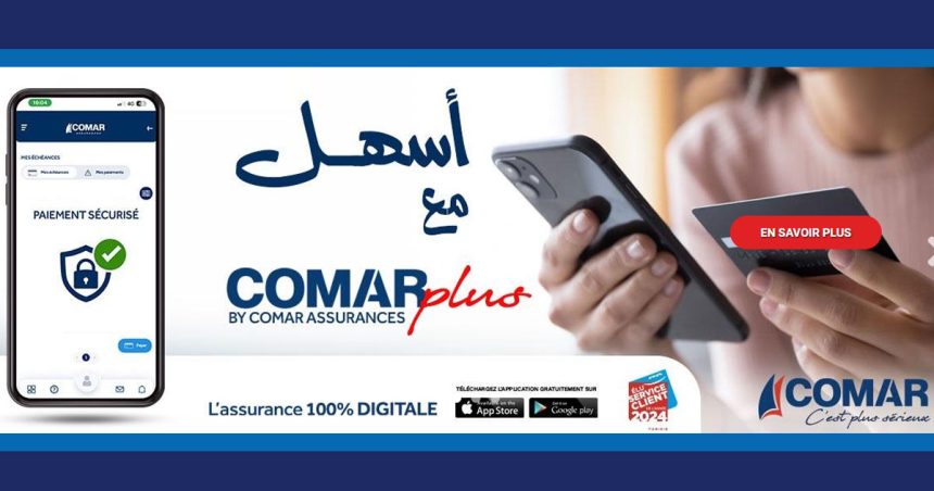 Assurance : Comar Plus, une application mobile 100% digitale