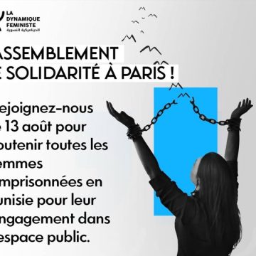 FTCR : Rencontre de solidarité à Paris avec les détenues politiques et d’opinion en Tunisie