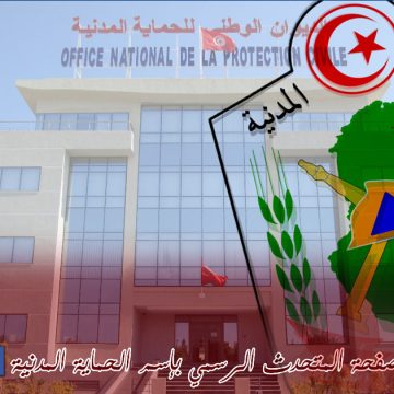 Tunisie : La Protection civile appelle à la vigilance après l’alerte météo de l’INM