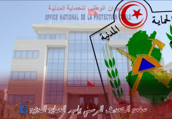 Tunisie : La Protection civile appelle à la vigilance après l’alerte météo de l’INM