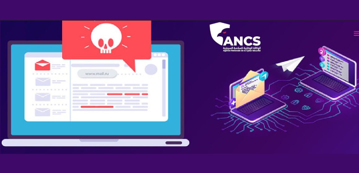 Tunisie-Cybersécurité : L’ANCS alerte sur une vague de phishing