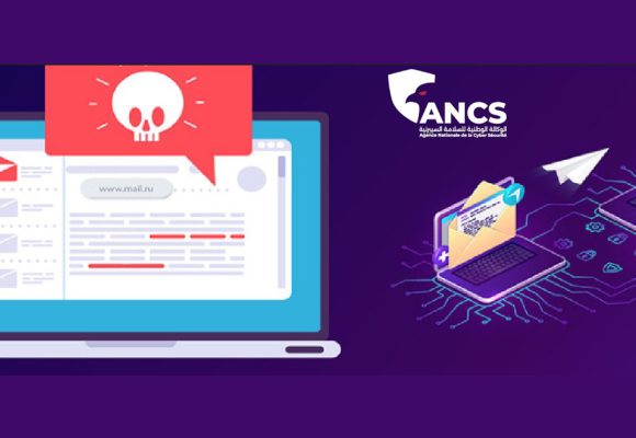 Tunisie-Cybersécurité : L’ANCS alerte sur une vague de phishing