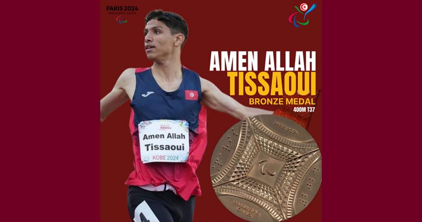 Jeux paralympiques : Amen Allah Tissaoui remporte le bronze dans 400 mètres