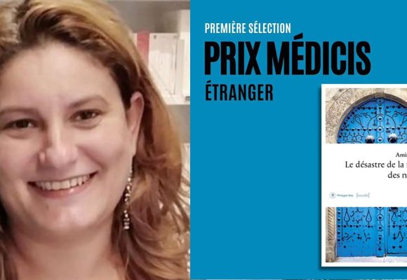 La Tunisienne Amira Ghenim dans la course au Prix Médicis étranger