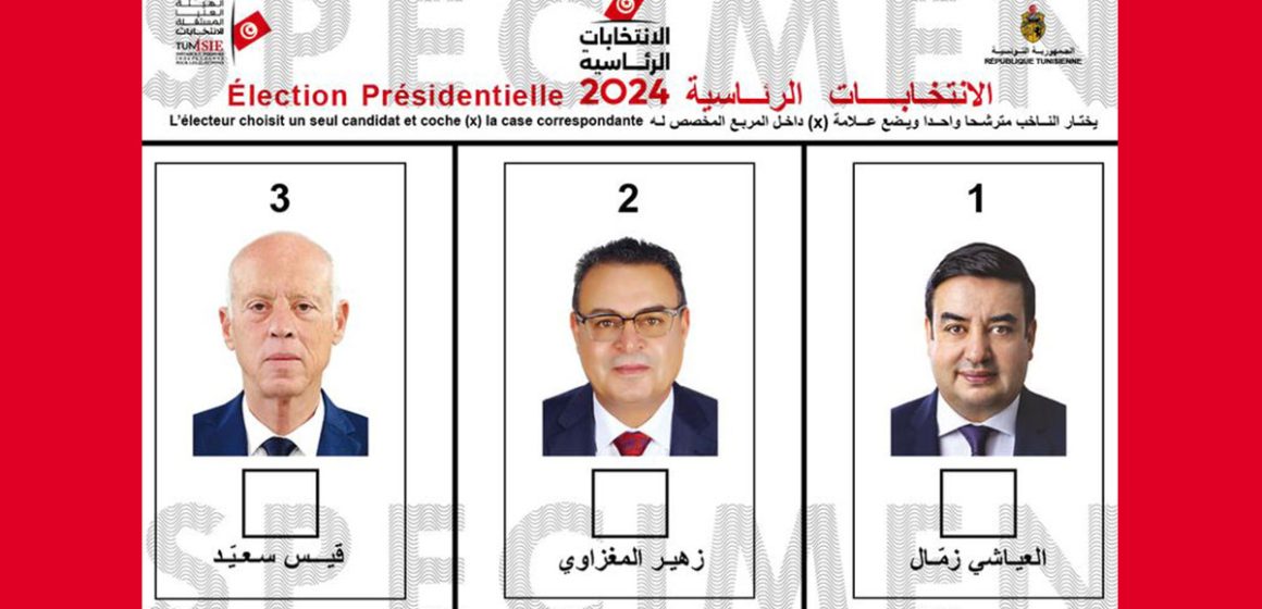 Présidentielle tunisienne : combien y aura-t-il de candidats ?