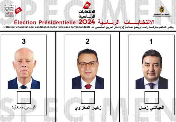 La présidentielle tunisienne entre non-dits, faux semblants et ambiguïtés