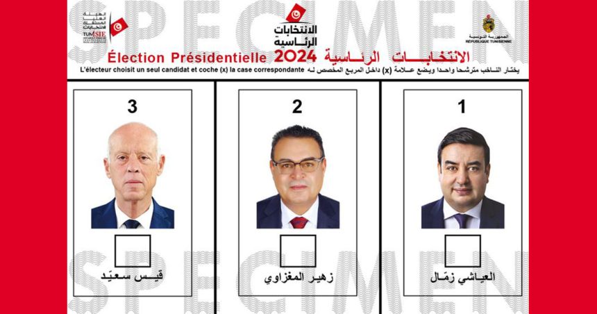 La présidentielle tunisienne entre non-dits, faux semblants et ambiguïtés