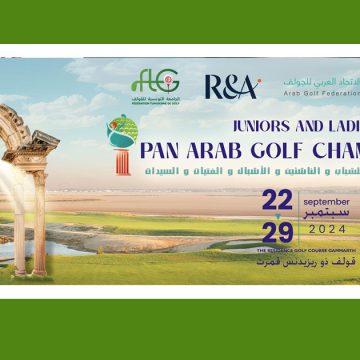 Golf : le championnat arabe jeunes et dames s’ouvre à Tunis