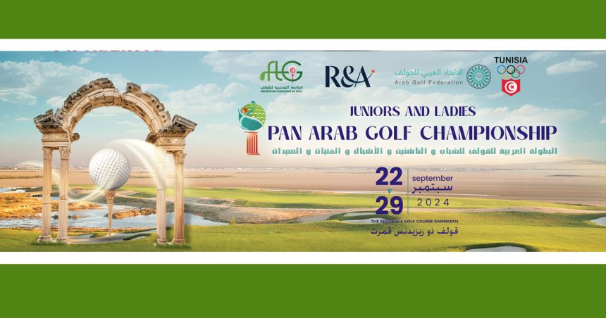 Golf : le championnat arabe jeunes et dames s’ouvre à Tunis