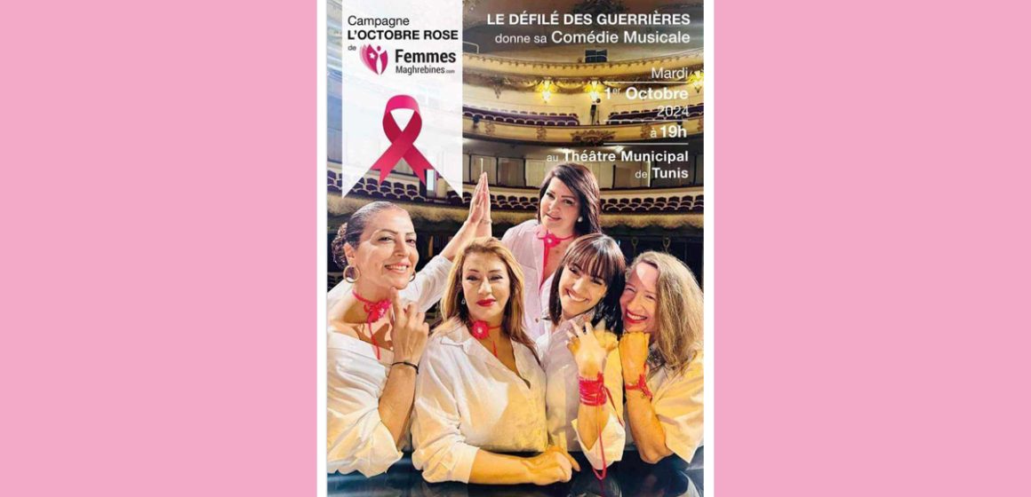 Octobre Rose : « Le Défilé des Guerrières » donne sa comédie musicale au Théâtre Municipal de Tunis