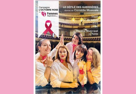 Octobre Rose : « Le Défilé des Guerrières » donne sa comédie musicale au Théâtre Municipal de Tunis