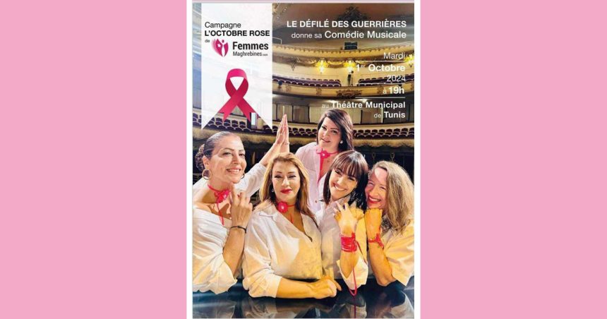 Octobre Rose : « Le Défilé des Guerrières » donne sa comédie musicale au Théâtre Municipal de Tunis