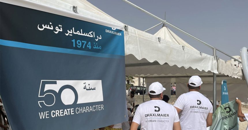 Le groupe allemand Dräxlmaier crée un sixième site de production en Tunisie  