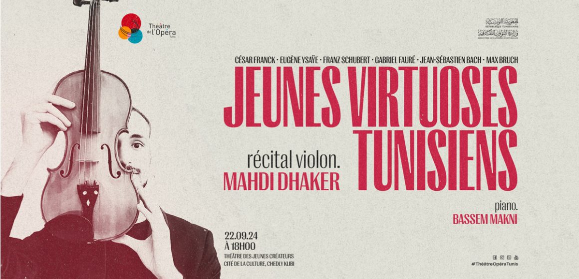 Cité de la Culture : Jeunes Virtuoses Tunisiens le 22 septembre au Théâtre des jeunes créateurs