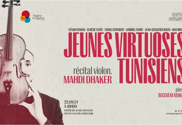 Cité de la Culture : Jeunes Virtuoses Tunisiens le 22 septembre au Théâtre des jeunes créateurs