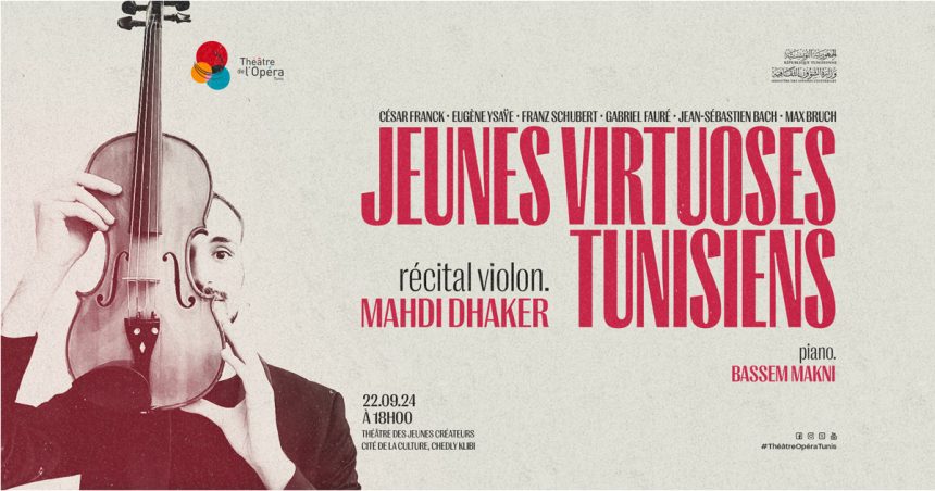 Cité de la Culture : Jeunes Virtuoses Tunisiens le 22 septembre au Théâtre des jeunes créateurs