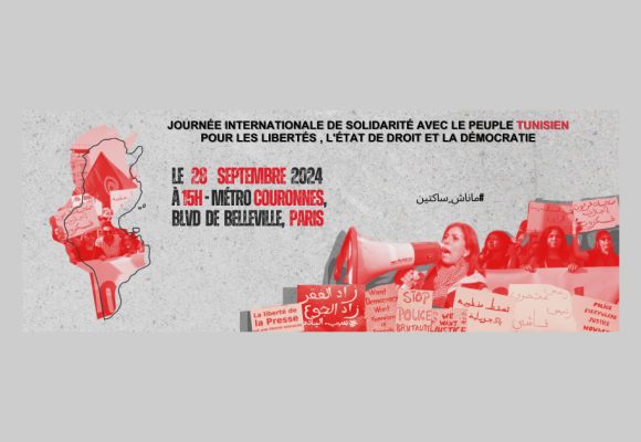 Journée internationale de solidarité avec le peuple tunisien