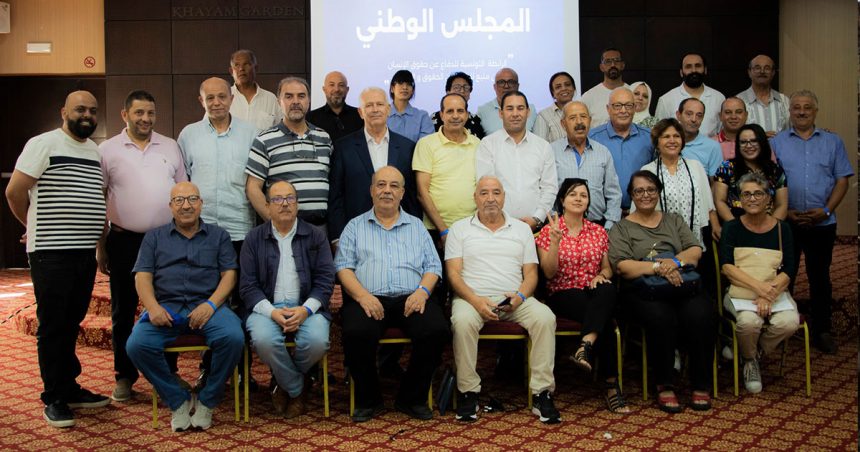 Tunisie : la LTDH appelle à se mobiliser contre les atteintes aux droits et aux libertés