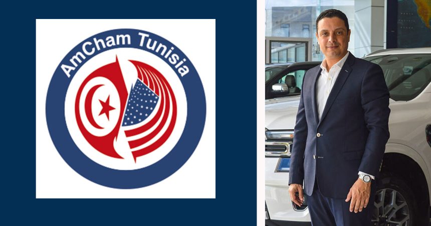 Marouane Ben Jemaa préside le nouveau bureau de l’AmCham Tunisia