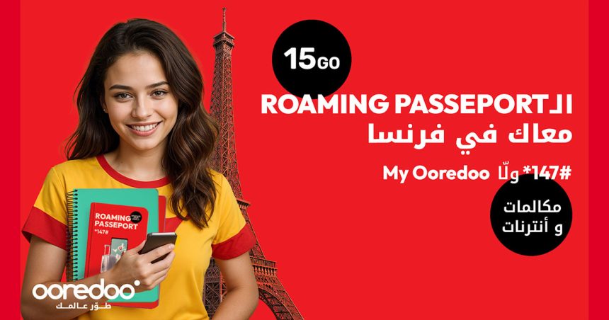 Ooredoo lance une offre destinée aux étudiants tunisiens en France