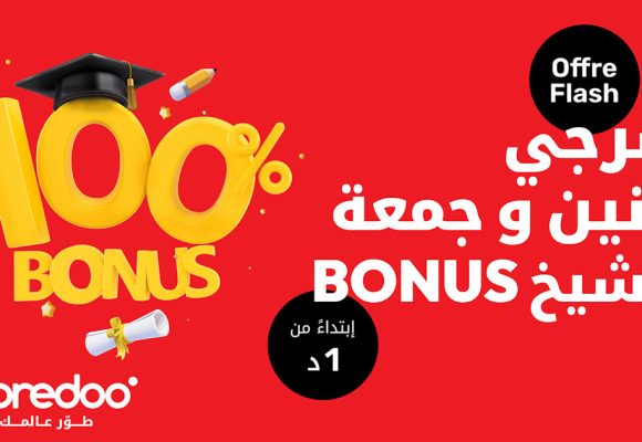 Ooredoo relance l’offre Flash pour la rentrée scolaire !