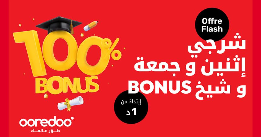 Ooredoo relance l’offre Flash pour la rentrée scolaire !