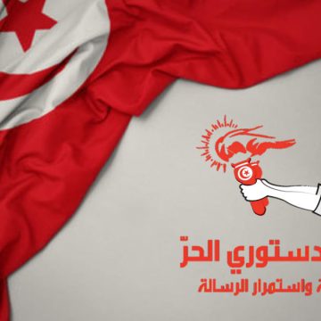 Le PDL organise une «marche nationale de protestation» le 28 septembre à Tunis