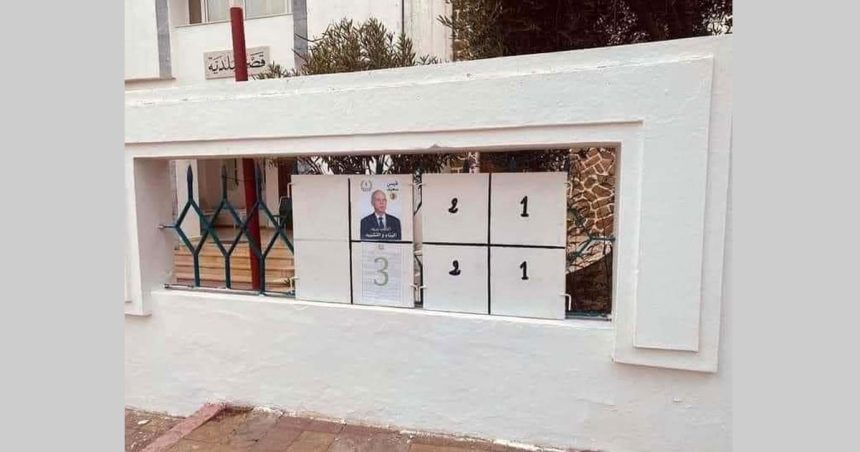 Présidentielle tunisienne : vers un statu quo