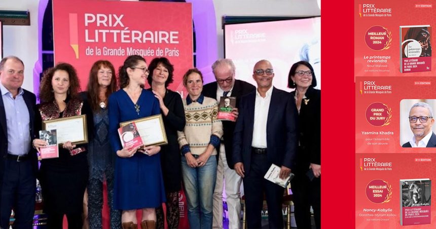Les lauréats du Prix littéraire de la Grande Mosquée de Paris 2024