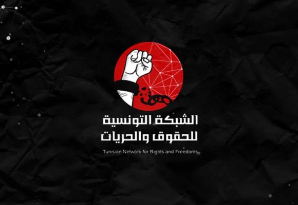 Le RTDL appelle à une marche de protestation, le 4 octobre à Tunis