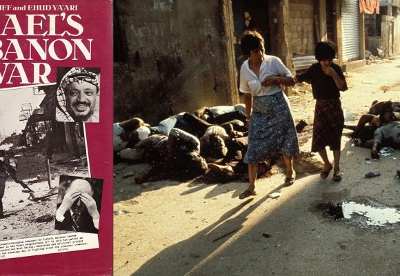 ‘‘Israel’s Lebanon War, 1982’’: Le Liban, ce caillou dans la chaussure sioniste