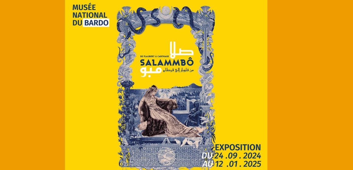 Exposition au Musée du Bardo : «Salammbô. De Flaubert à Carthage»