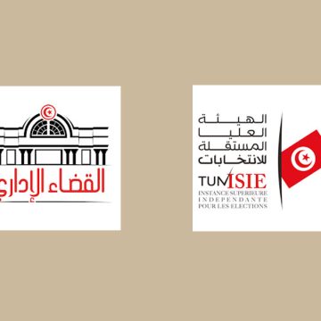 Présidentielle tunisienne : le tribunal administratif recadre la commission électorale