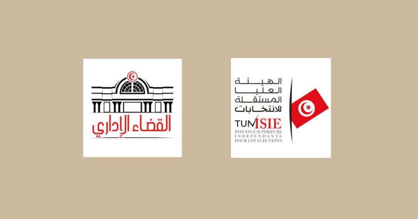 La bureaucratie judiciaire s’invite à la présidentielle tunisienne !