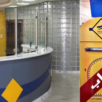 Tunisie : Grève des agents de la Poste, les 24 & 25 septembre 2024