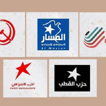 Tunisie : Cinq partis de l’opposition appellent à boycotter la présidentielle du 6 octobre