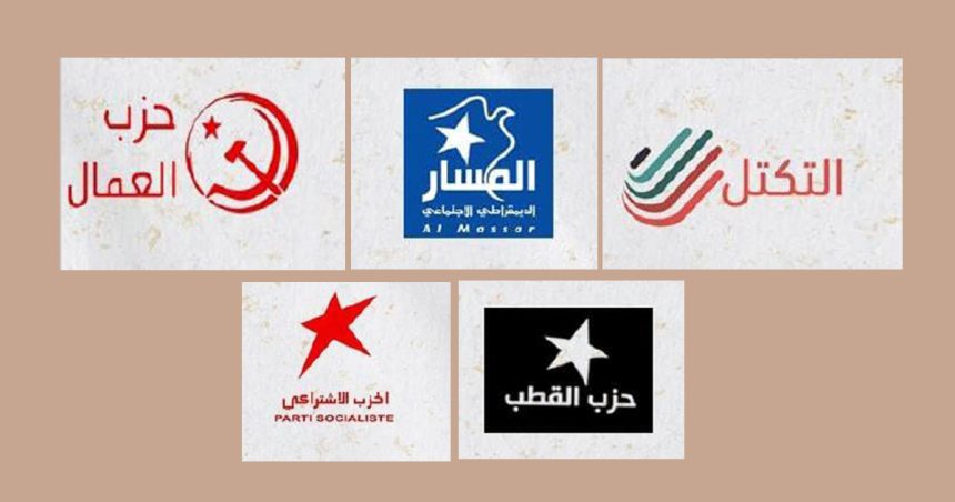 Tunisie : Cinq partis de l’opposition appellent à boycotter la présidentielle du 6 octobre