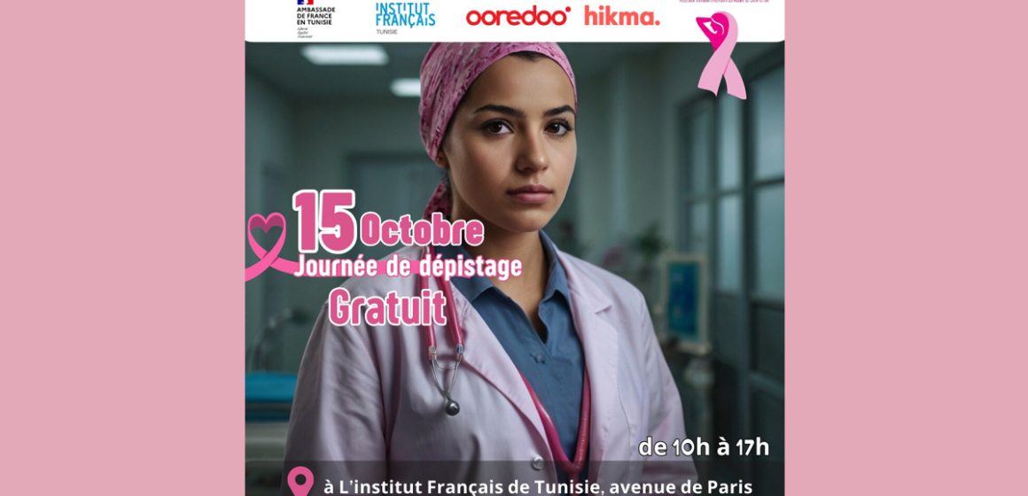 Octobre Rose-ATAMCS : Journée de sensibilisation et de dépistage gratuit à l’IFT