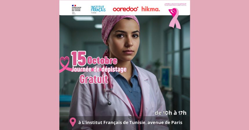 Octobre Rose-ATAMCS : Journée de sensibilisation et de dépistage gratuit à l’IFT