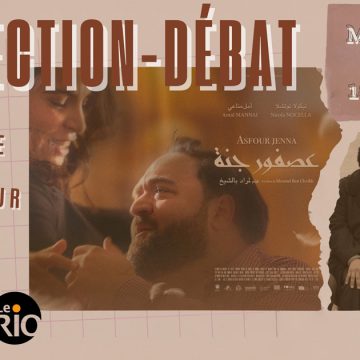 Projection et débat avec l’équipe du film « Asfour Jenna » de Mourad Ben Cheikh