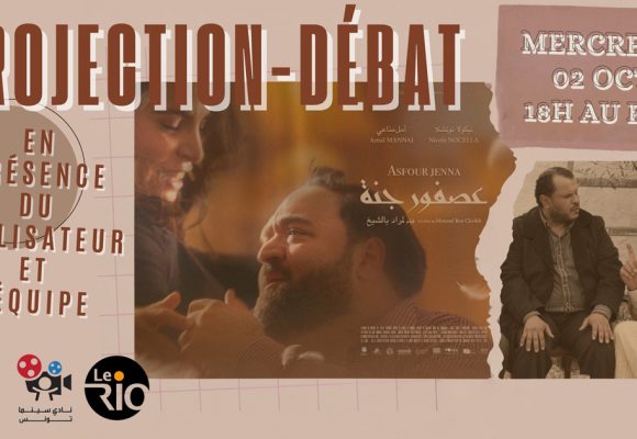 Projection et débat avec l’équipe du film « Asfour Jenna » de Mourad Ben Cheikh